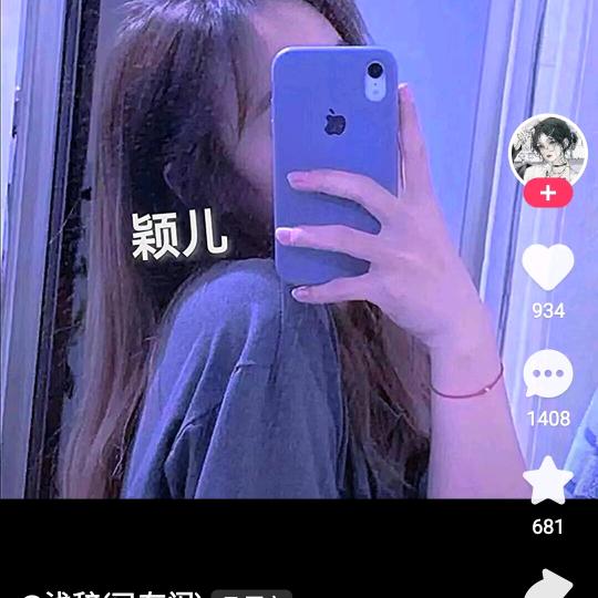随风_205382050