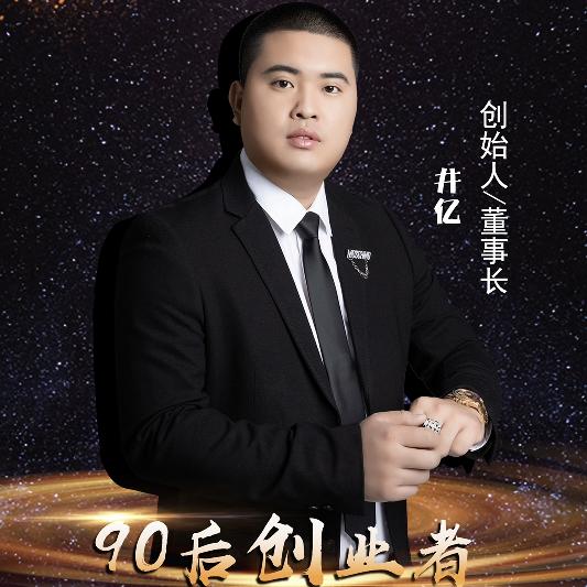 天津亿华汽车@抖音