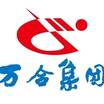 河北万合客运有限公司邯郸瑞驰分公司
