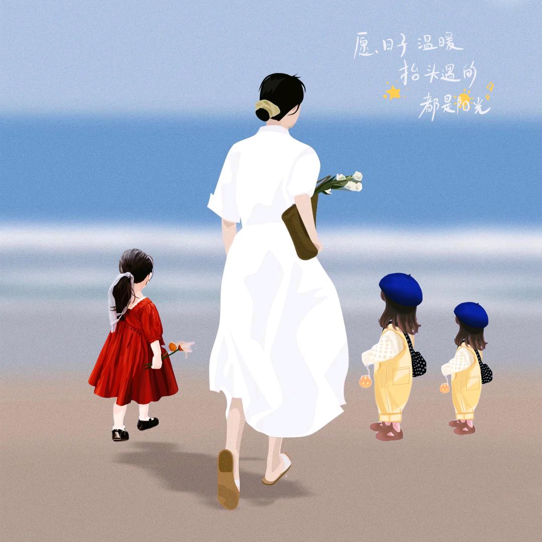 生如夏花
