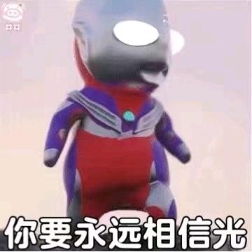 木木大伟
