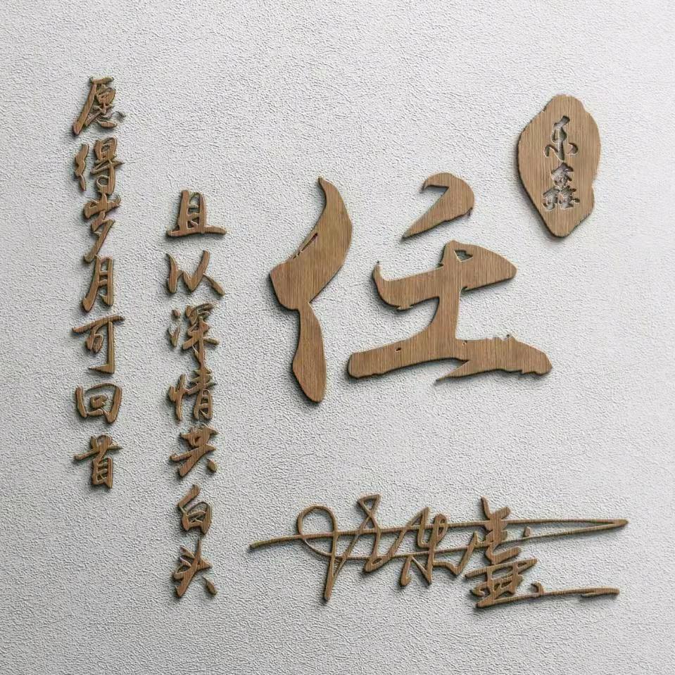 烁烁宝贝