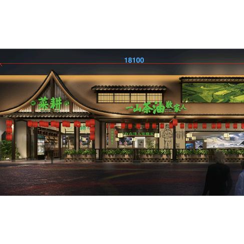 时代菜耕连锁湘菜