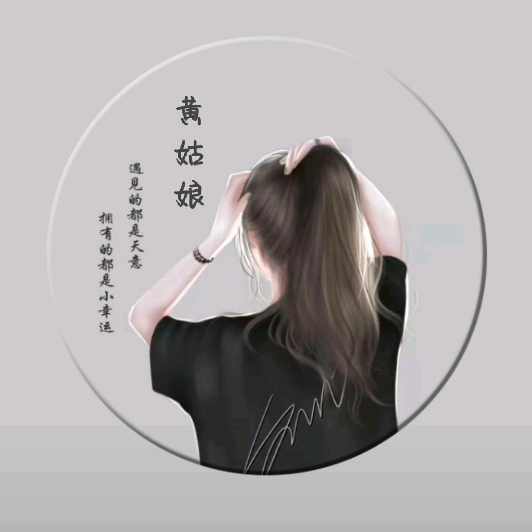 遇见💕