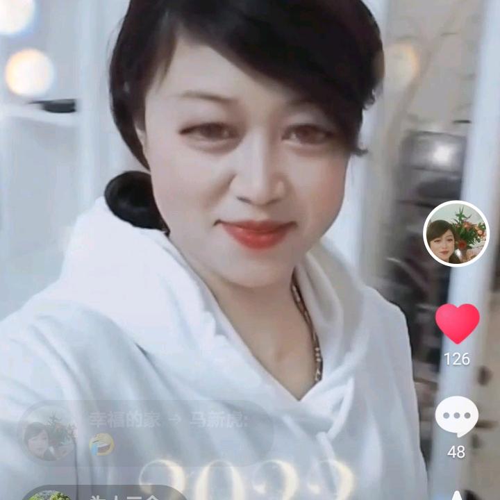 幸福的家