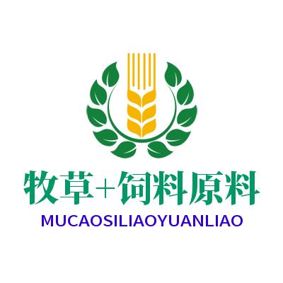 宏远饲料原料运营中心