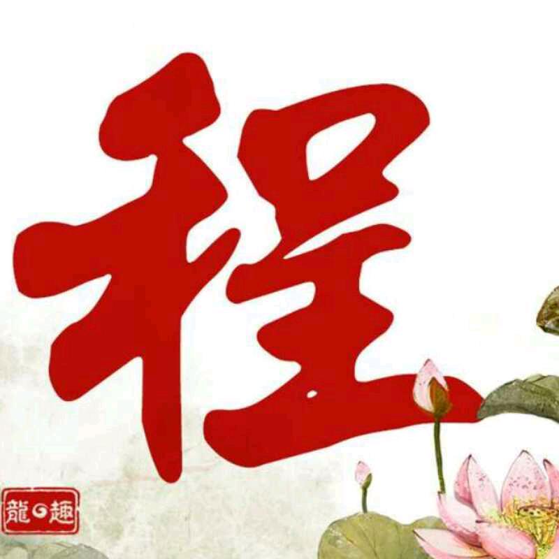 没心没肺活着不累