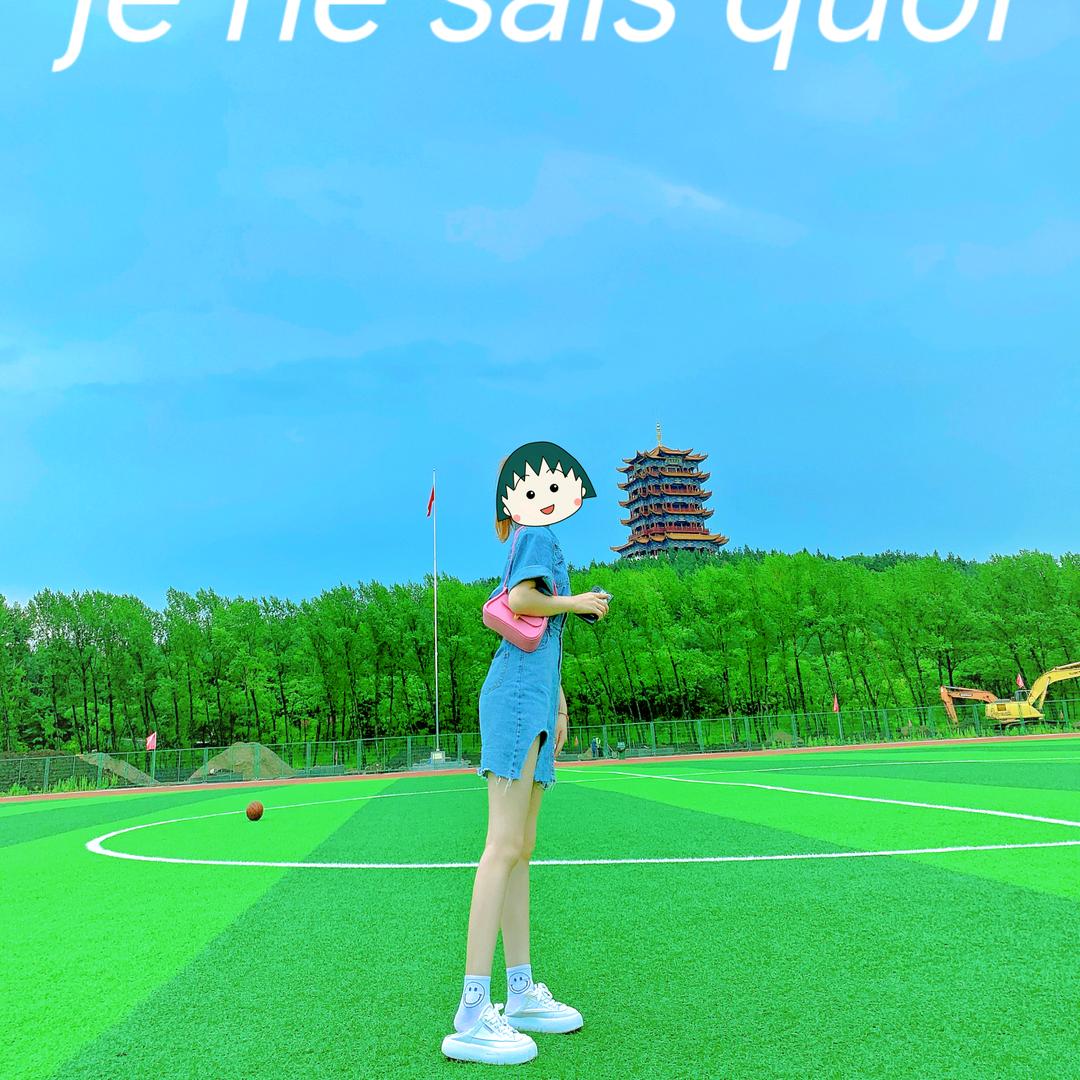 只做大哥