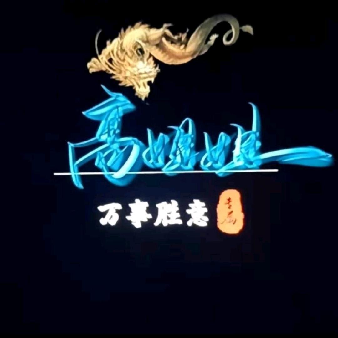 天使的羽翼