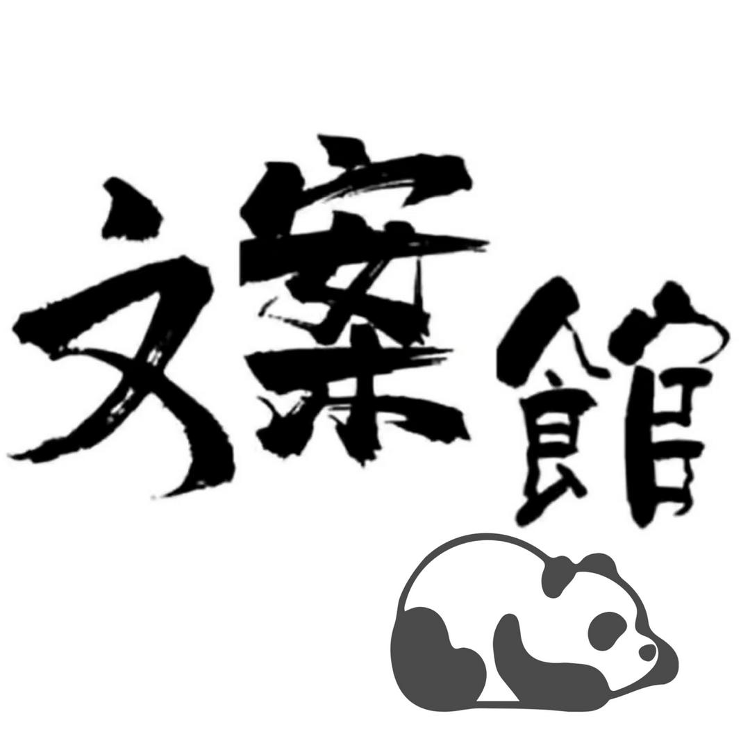 小七ᰔᩚ