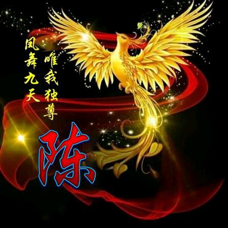 無赖