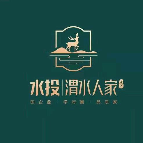 水投渭水人家A区