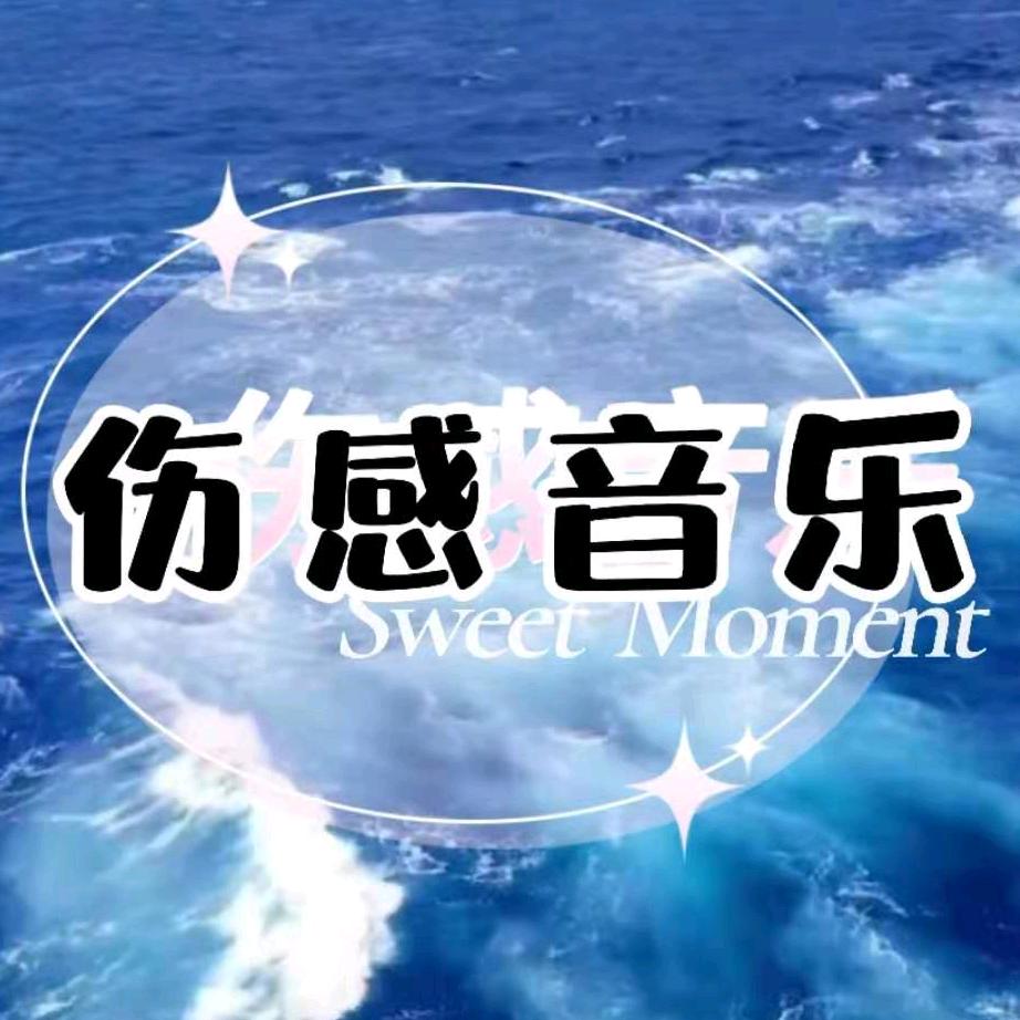 魚【聆听好声音】