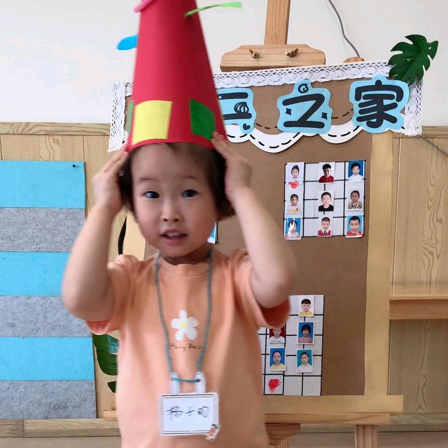又四日