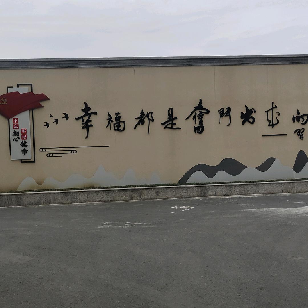 石水保