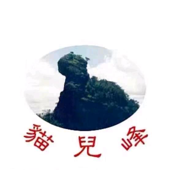 荣哥