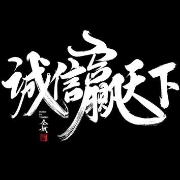 大伟爱生活