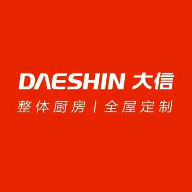 襄汾大信整体厨房全屋定制邓文娟