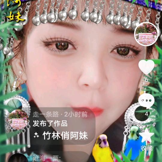 走一条路