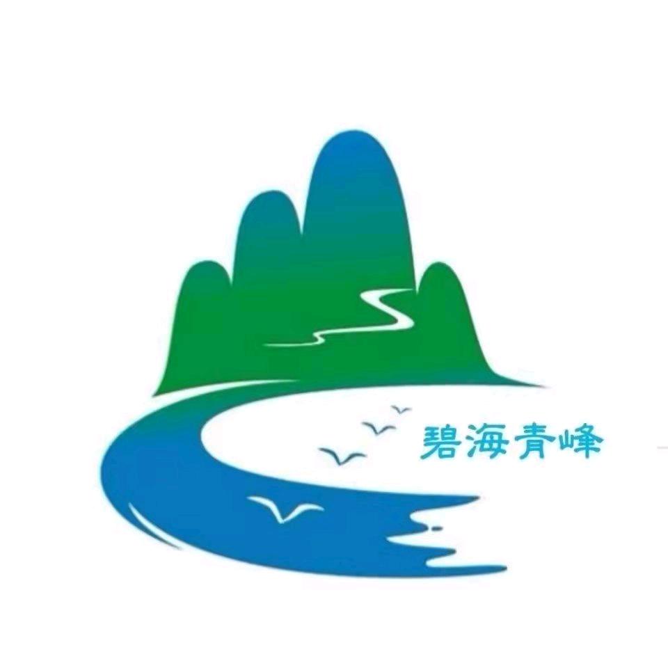 碧海青峰