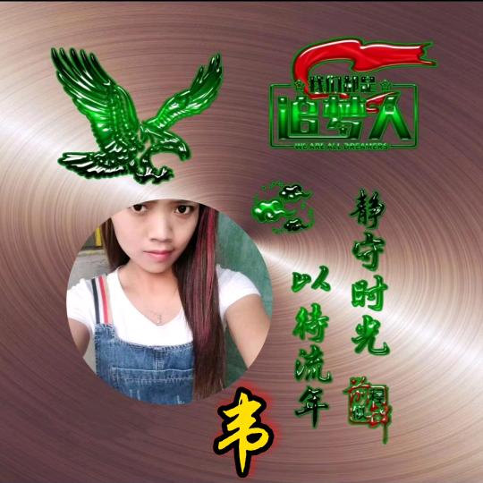 四丫头
