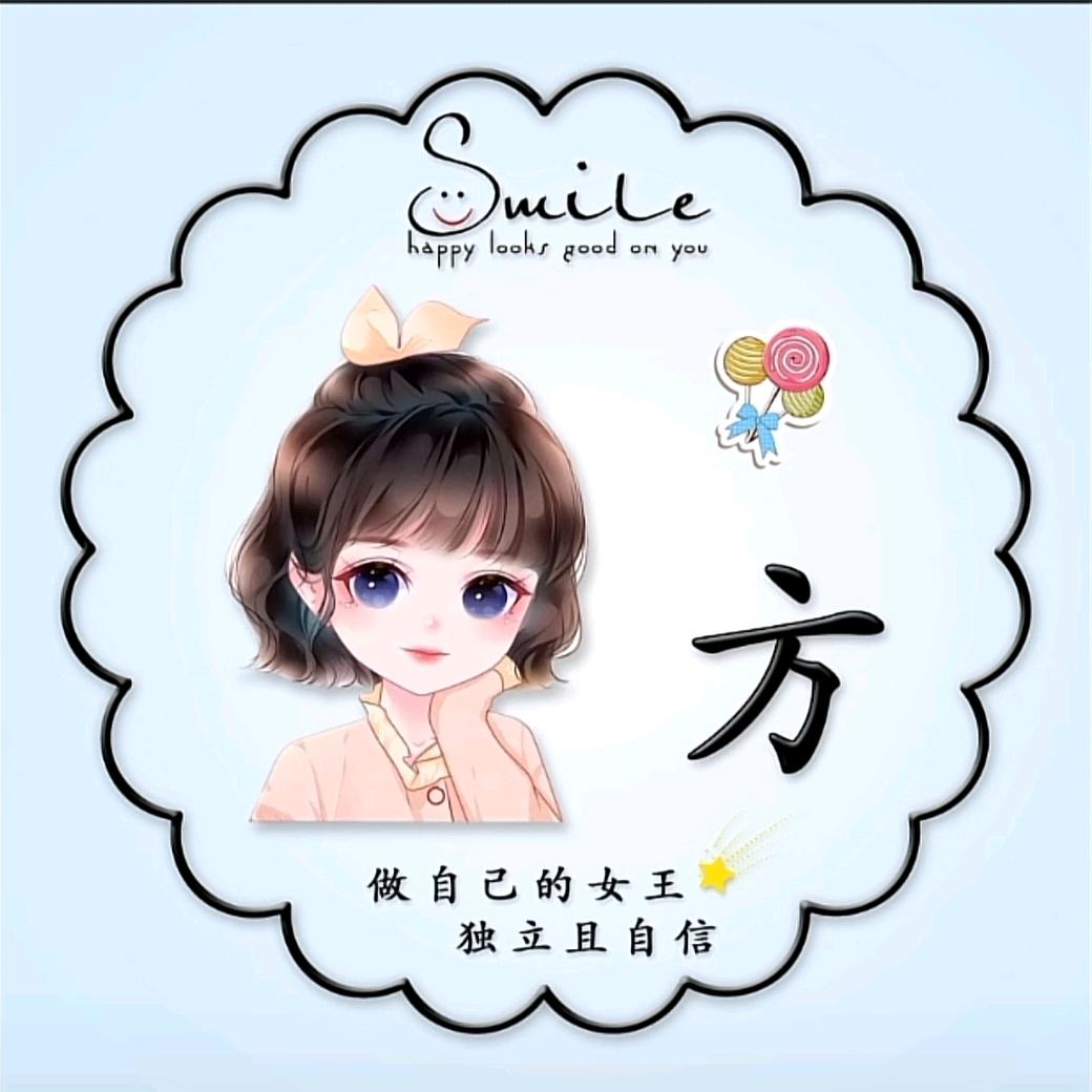 💞心宽꧔ꦿ᭄看淡꧔ꦿ᭄💞