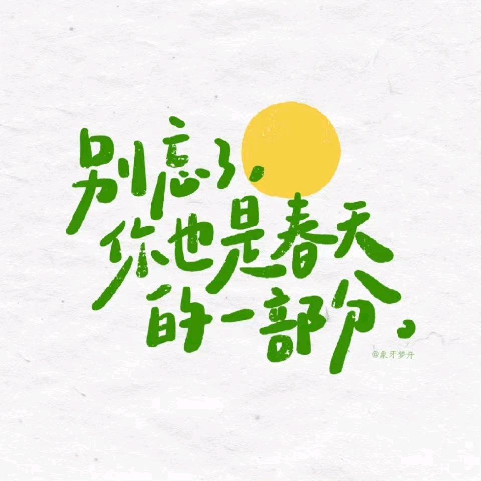 彩虹麻团kd