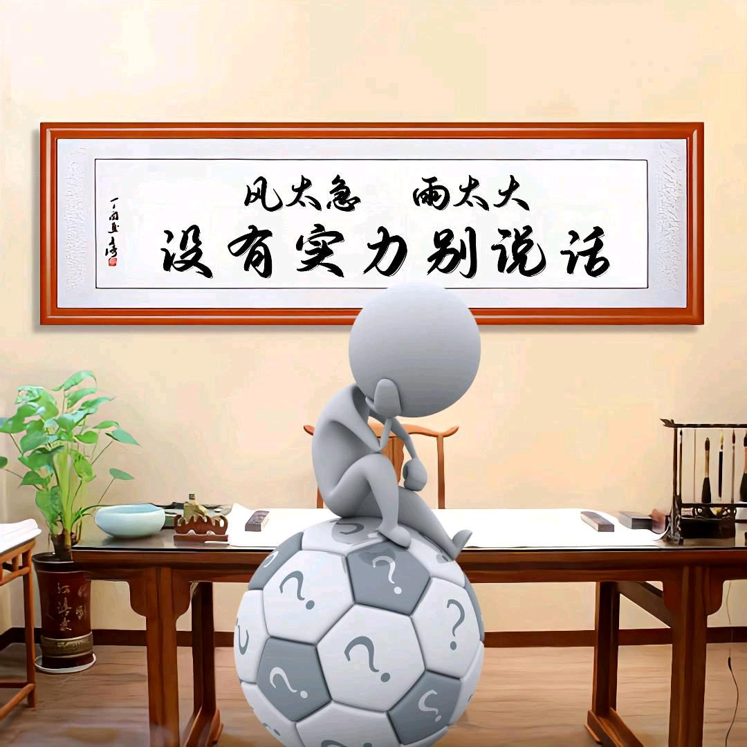 星期八。