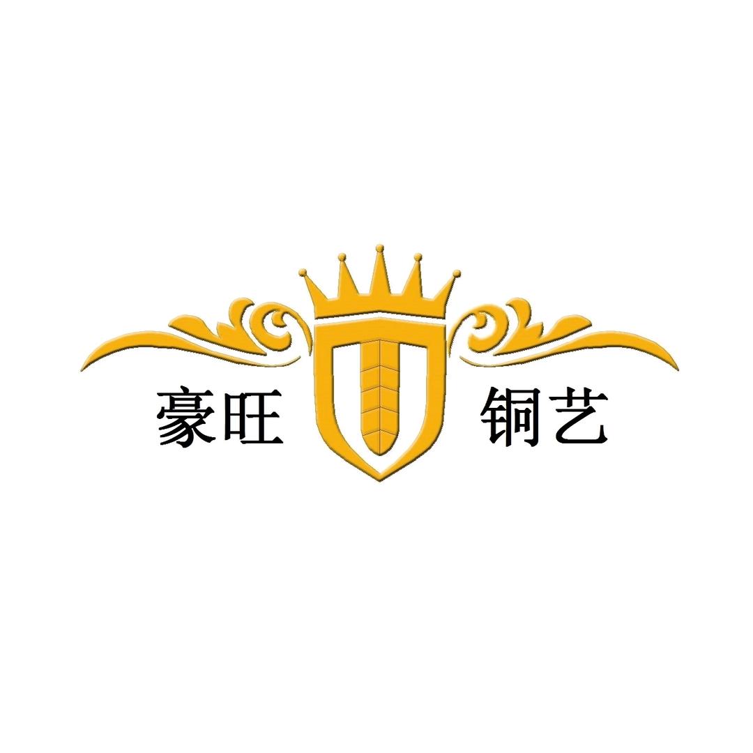 上海豪旺铜门厂
