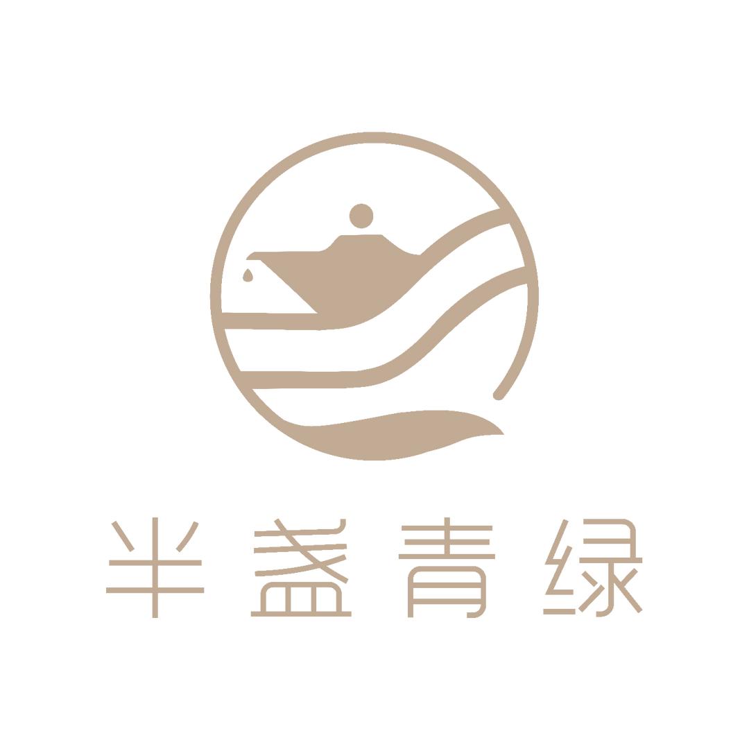 半盏青绿共享茶室