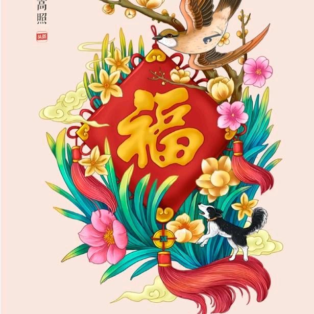 小丑130717021