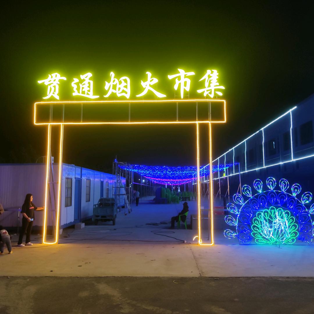 郏县阿兵