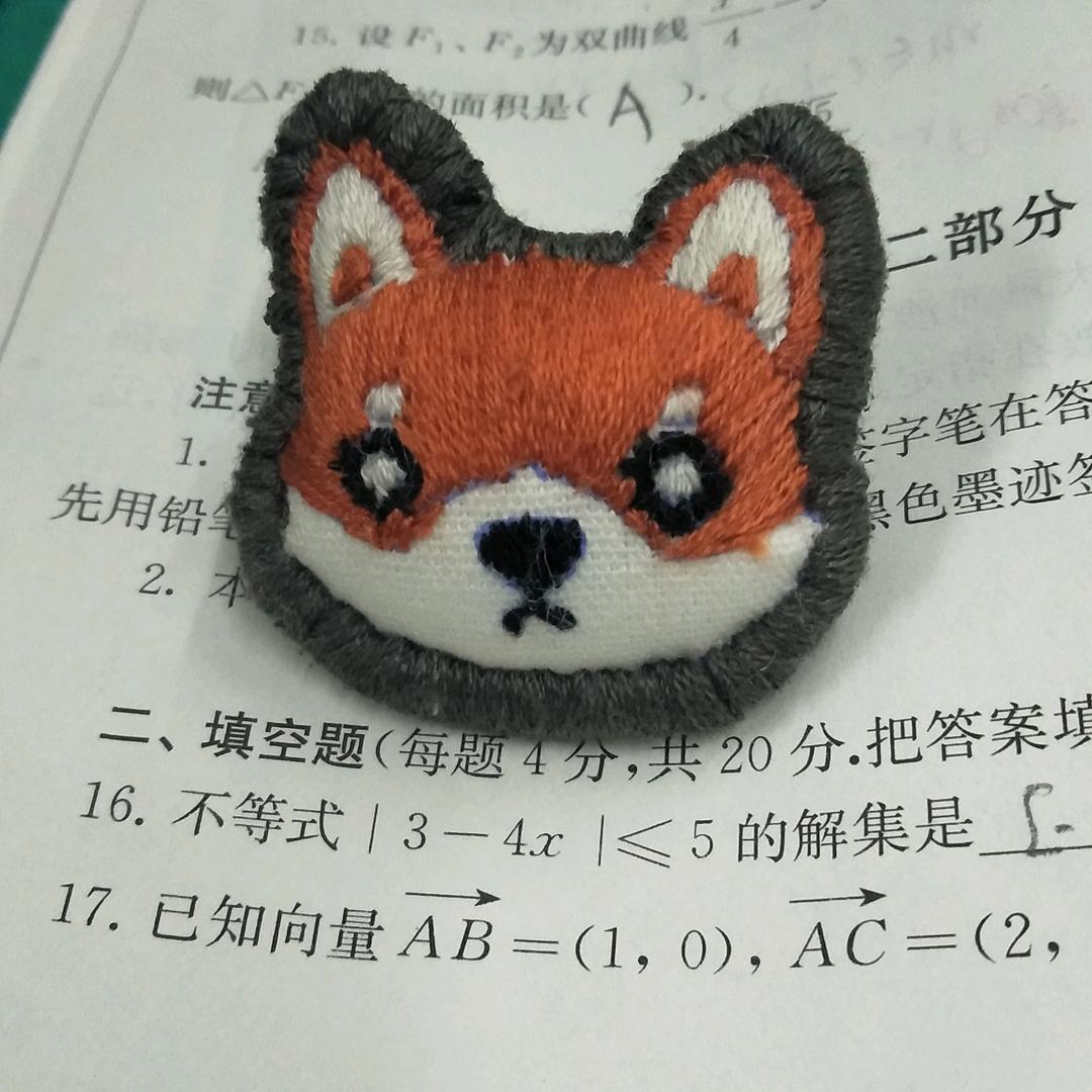 妙善