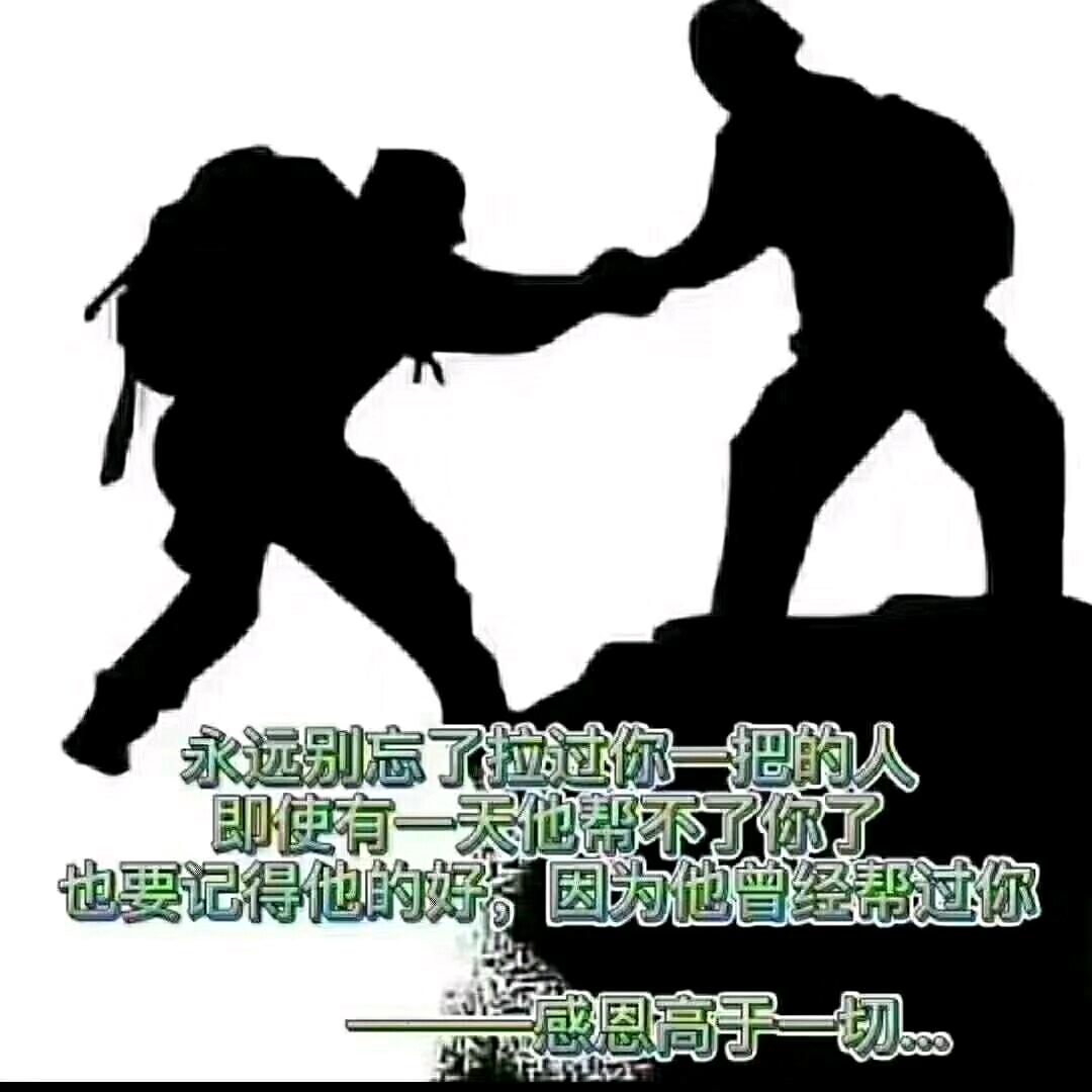 用户平安就好
