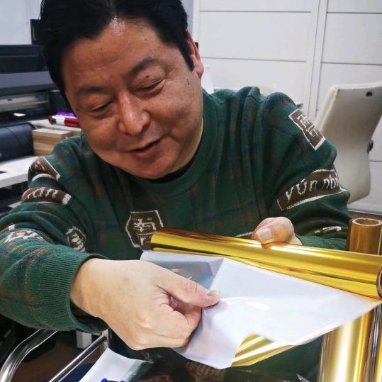 信封老徐－上海莘星印务