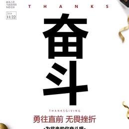 自律者P
