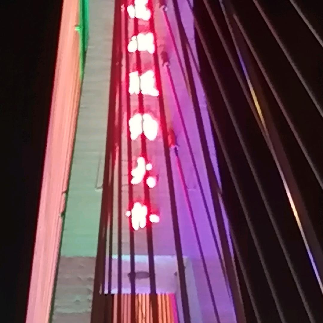 用户1589272409742