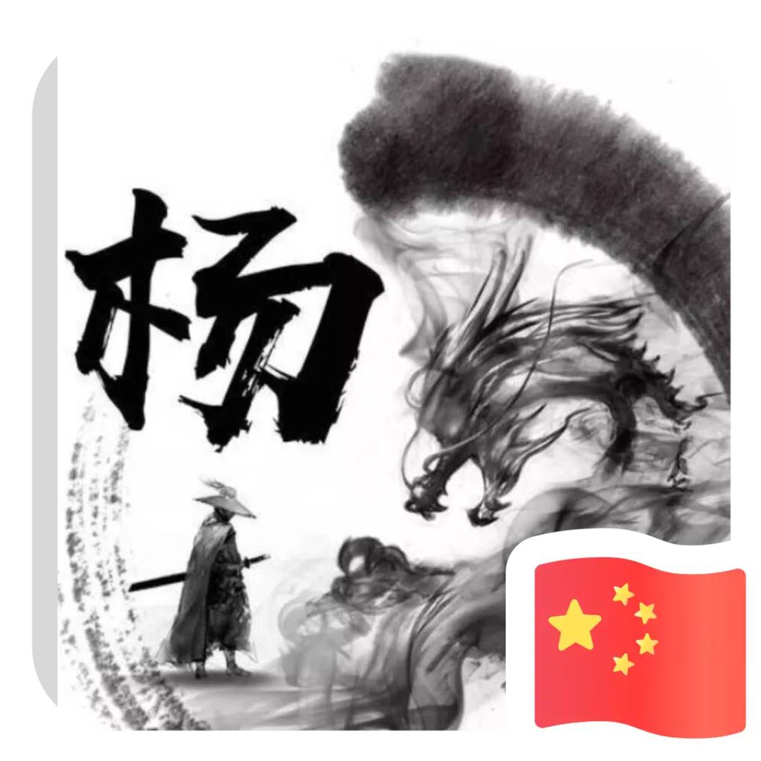 华杨纸箱