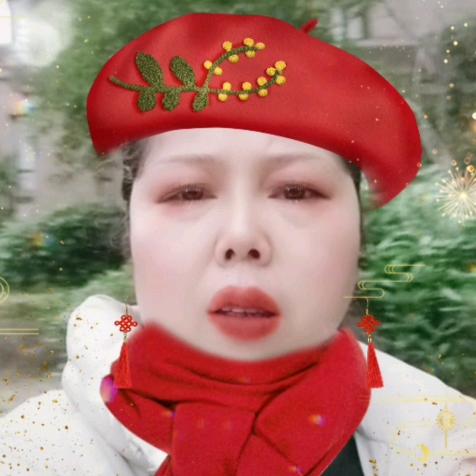 鐷