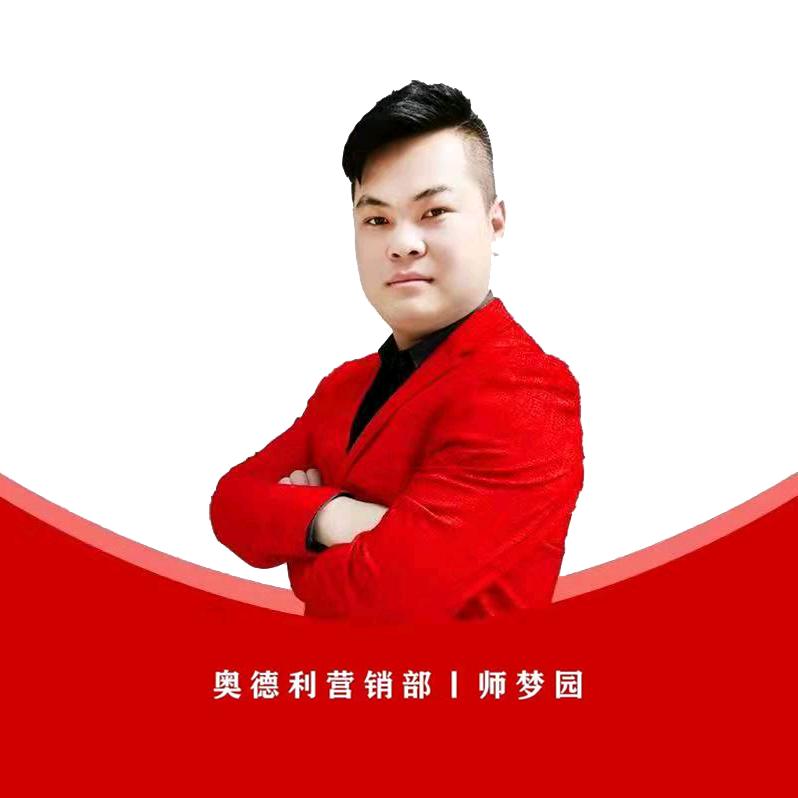 做UV的大园哥