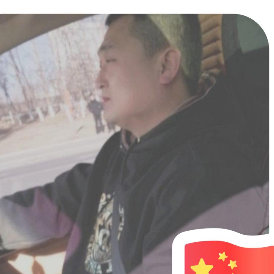 帅