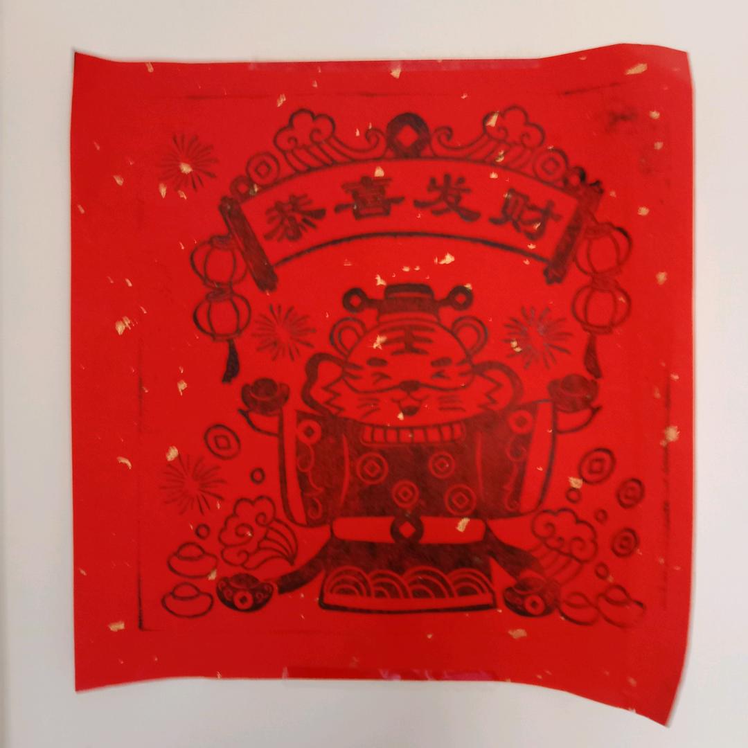 明