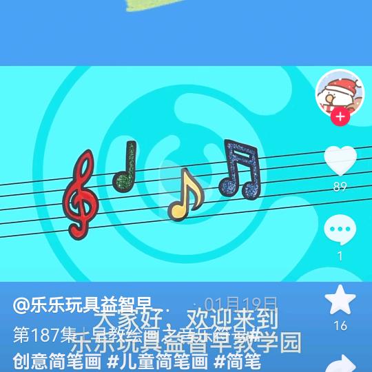 波歌