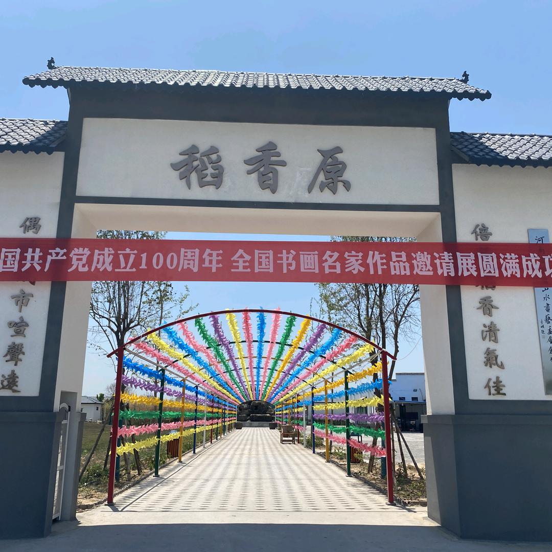 新乡市四诚餐饮管理有限责任公司