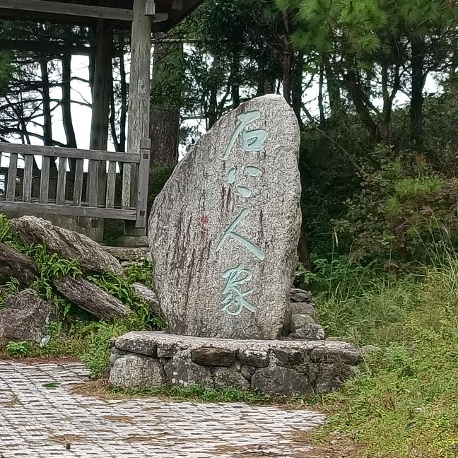 玉兰湖