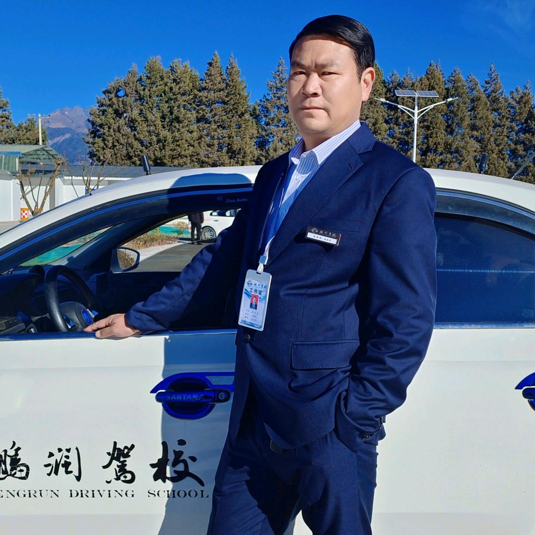 丽江陈教练