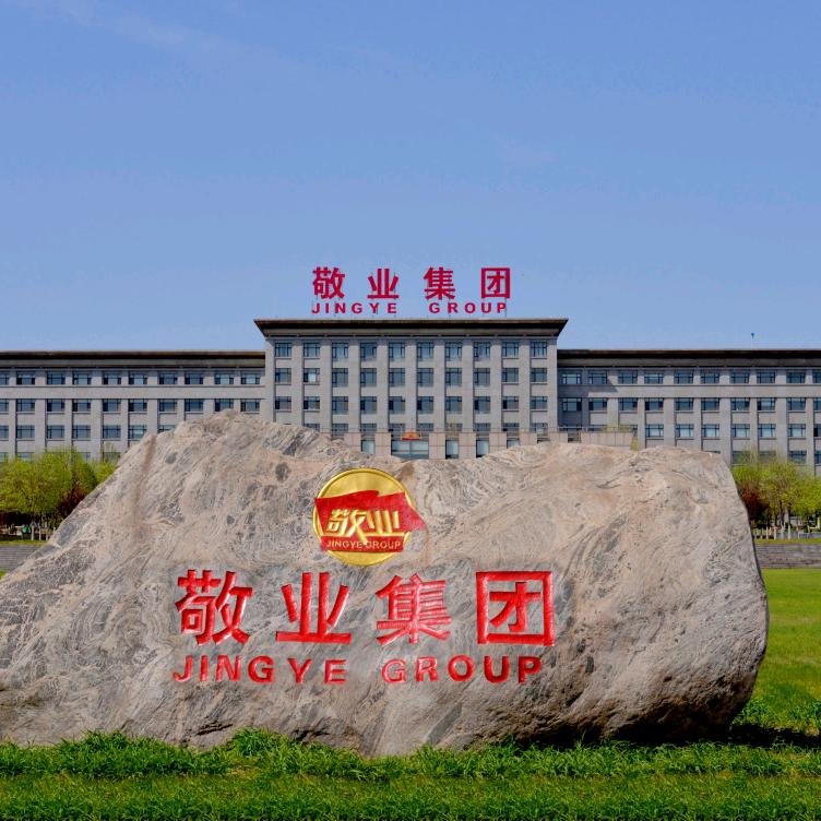 敬业集团采购部