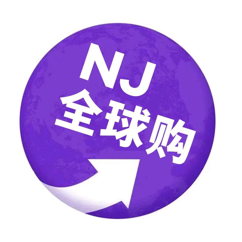 NJ全球库