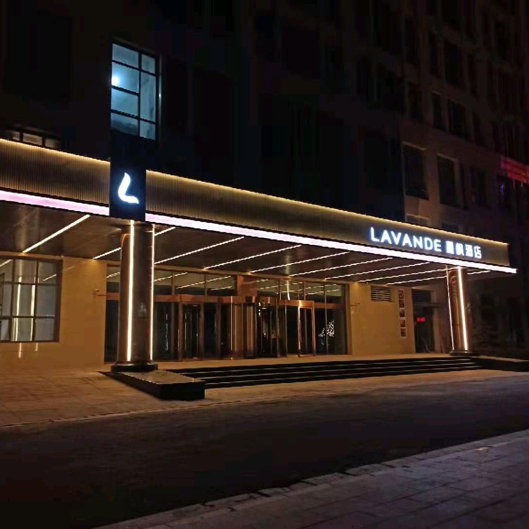 东营市明珠酒店管理有限公司