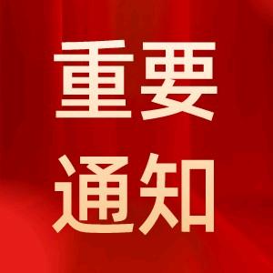 不真不假